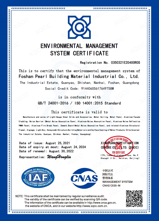 ISO 14000 Certificate
